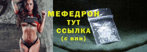 COCAINE Бугульма