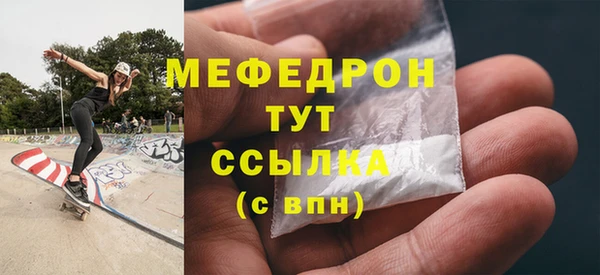 COCAINE Бугульма