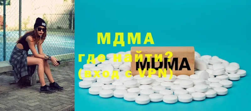 MDMA VHQ  Зеленоградск 