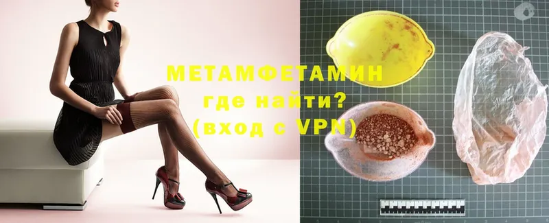 Метамфетамин Декстрометамфетамин 99.9%  дарнет шоп  Зеленоградск 